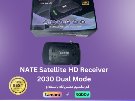 NATE Satellite HD Receiver 2030 Dual Model Cheap