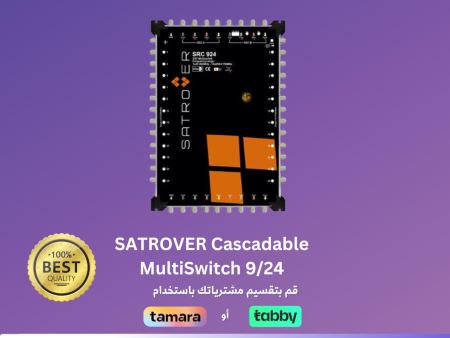 SATROVER Cascadable MultiSwitch 9 24 For Sale