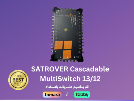 SATROVER Cascadable MultiSwitch 13 12 Online